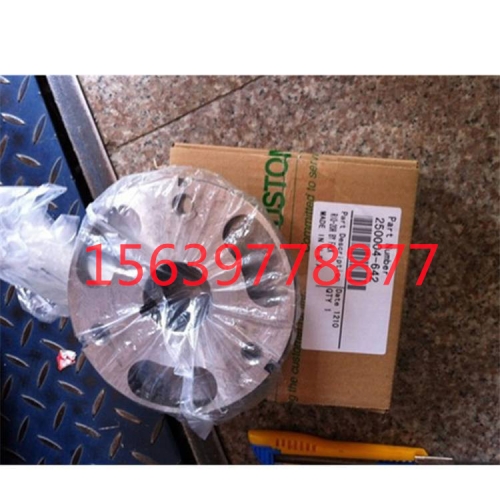 寿力空压机减压阀压力调节器250017-280调压阀406929041742容调阀